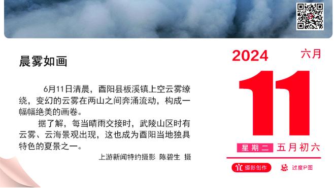 梦幻开局！萨卡补射破门，阿森纳1-0领先富勒姆